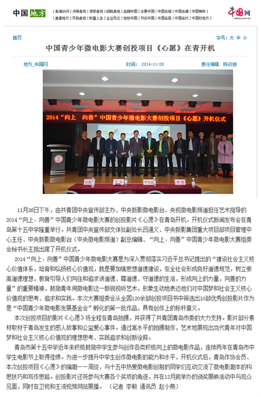20141201081913.png