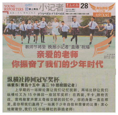 QQ截图20150909104611_副本.jpg