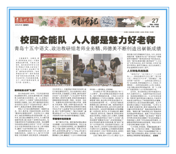 QQ截图20150910155230_副本.jpg