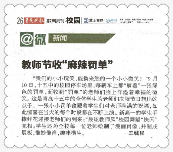QQ截图20150916111904_副本.jpg QQ截图20150916111904_副本.jpg
