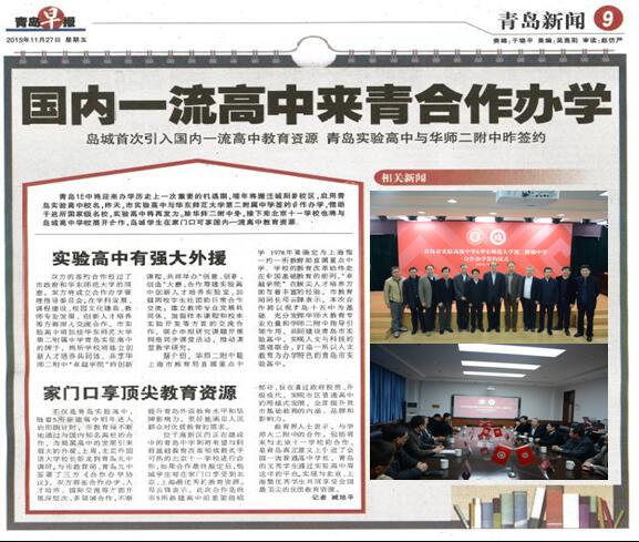 QQ截图20151127143445.jpg QQ截图20151127143445.jpg