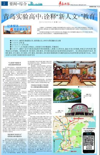 QQ截图20160321103203.jpg QQ截图20160321103203.jpg