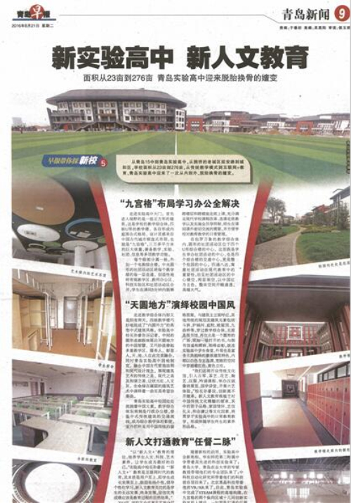 QQ截图20160621093231.jpg QQ截图20160621093231.jpg