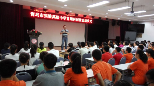张禹主任讲话.jpg 张禹主任讲话.jpg