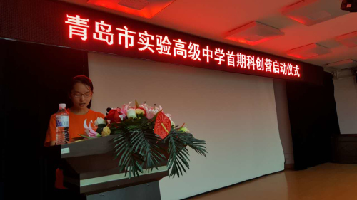 陈一凡同学发言.jpg