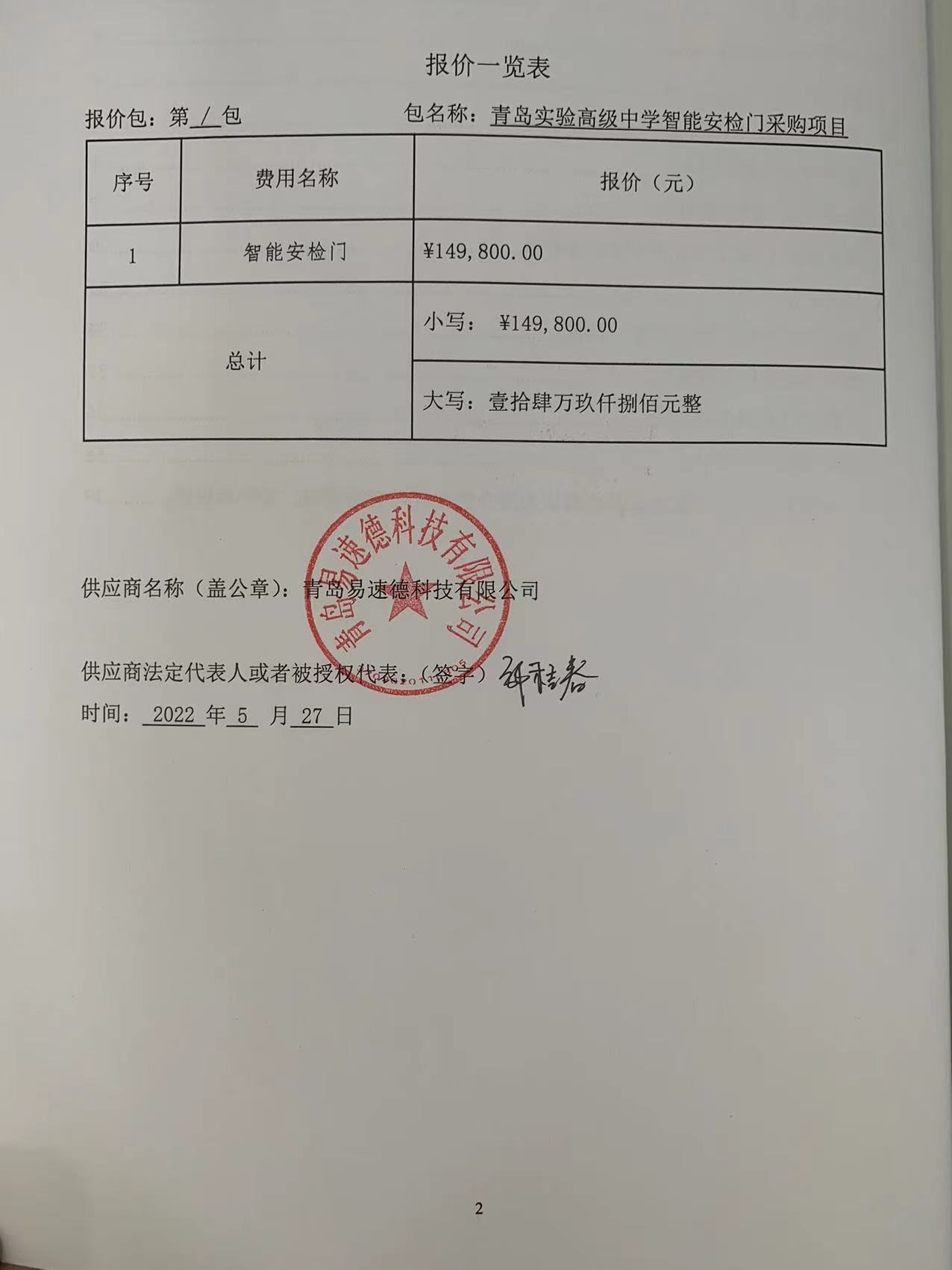 公告1.jpg
