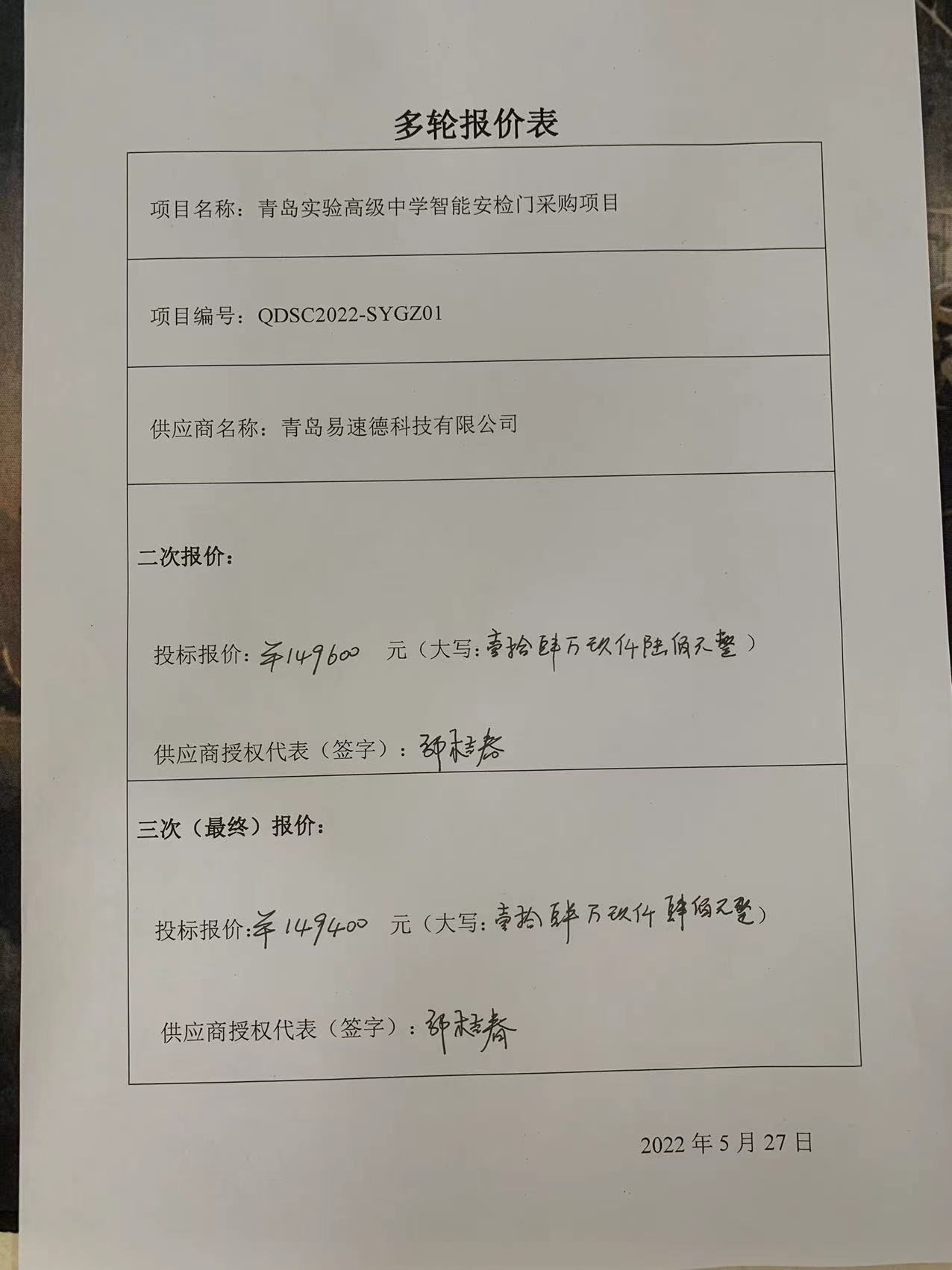 公告2.jpg