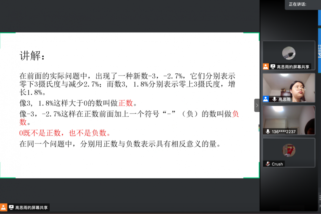 undefined undefined