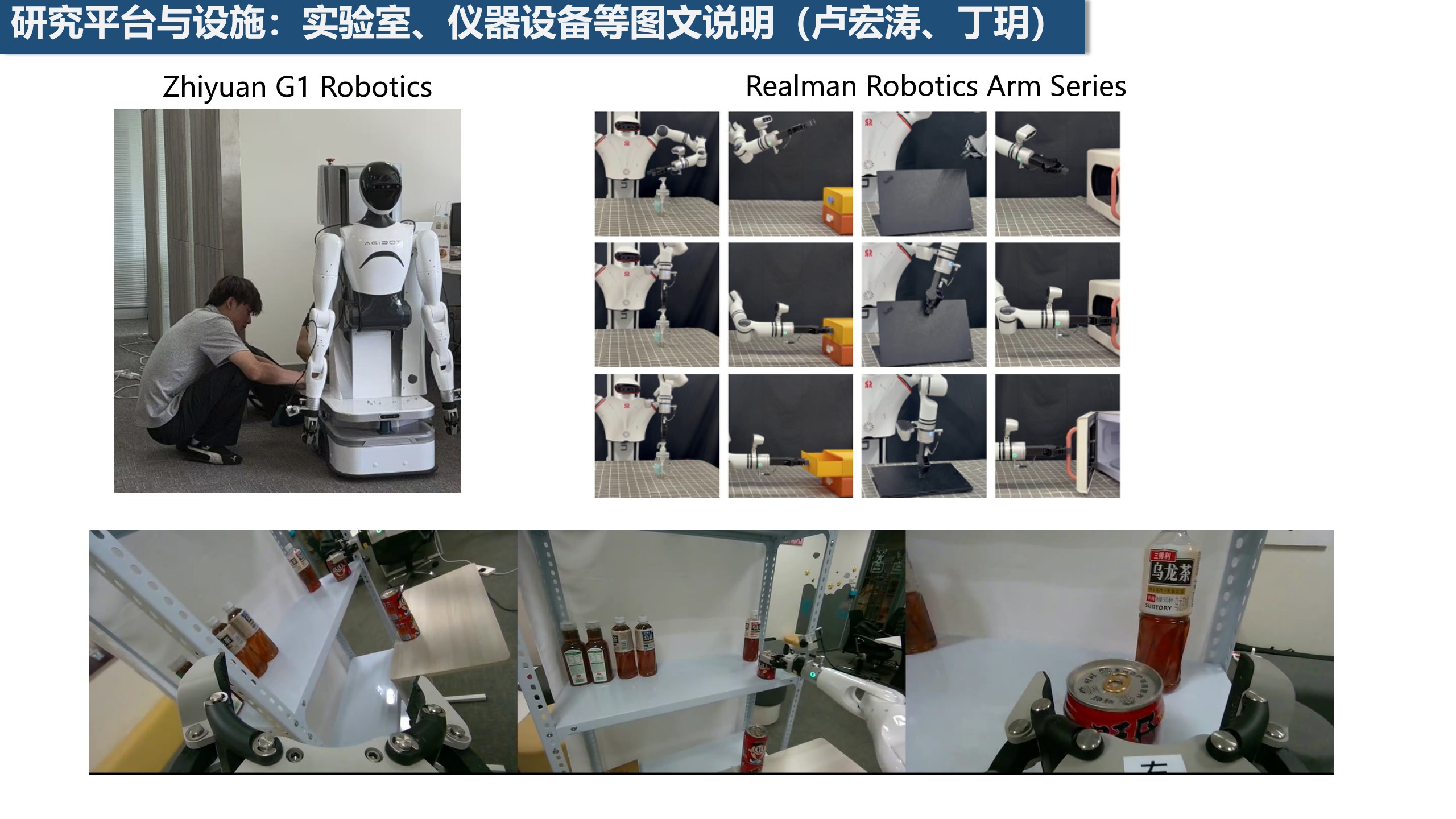 1776923365900320.jpg 幻灯片14.jpg