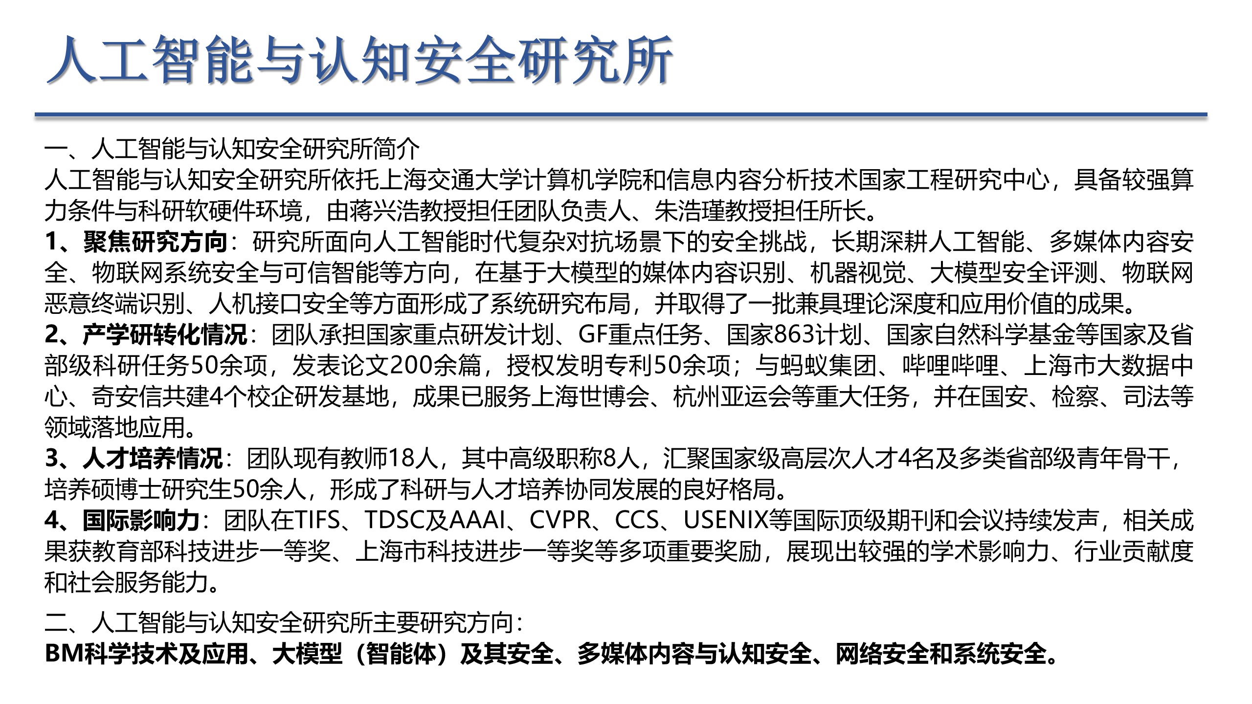 幻灯片1.jpg