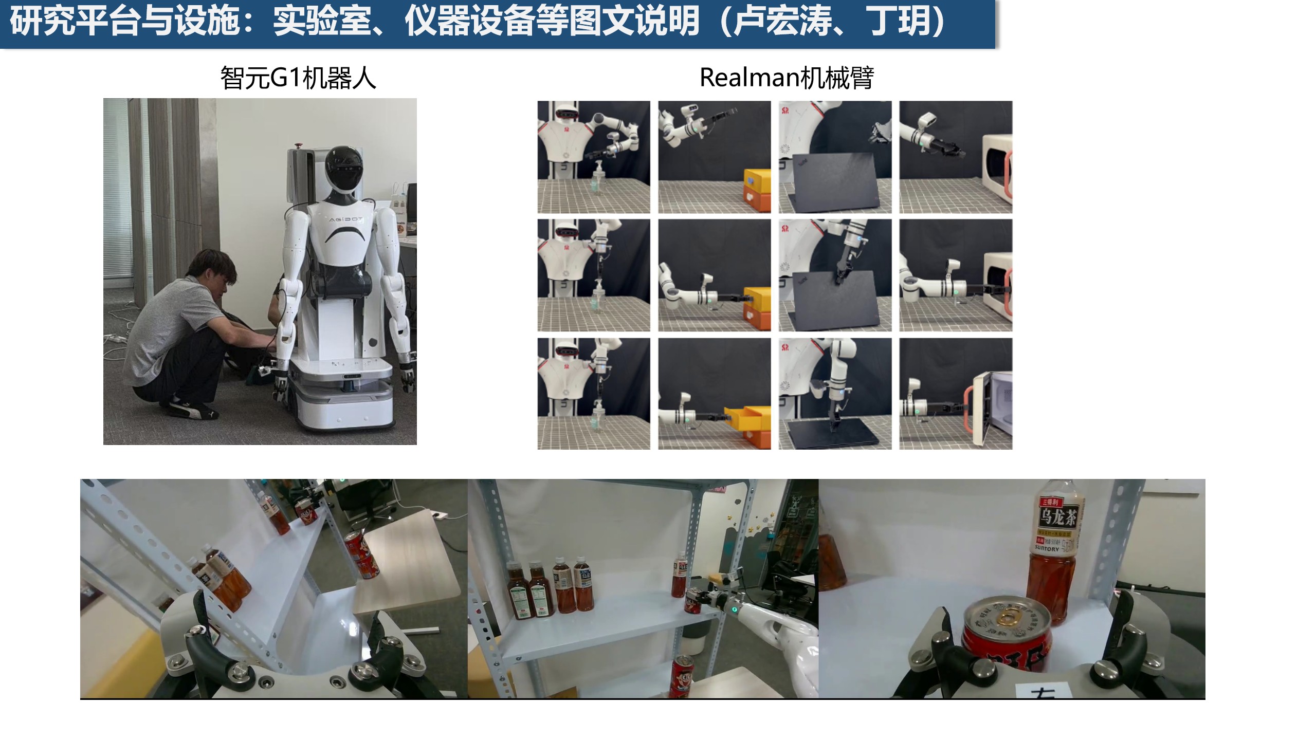 1776923472460401.jpg 幻灯片14.jpg